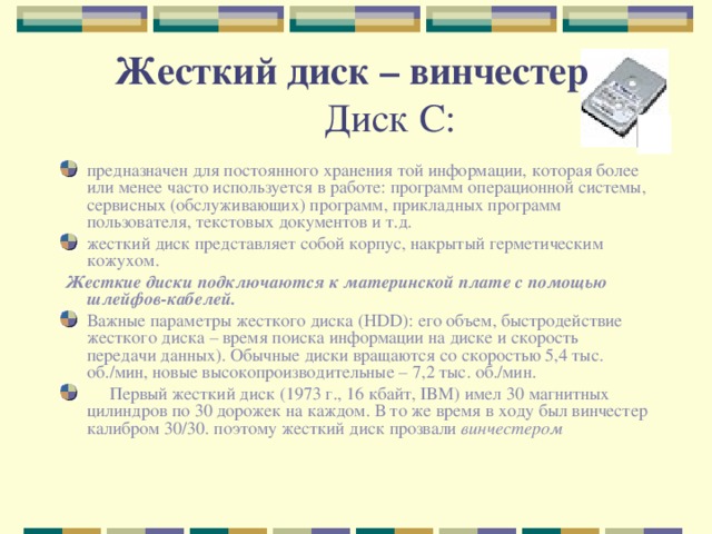 Оценить сколько рефератов поместится на гибком диске емкостью 750 кб