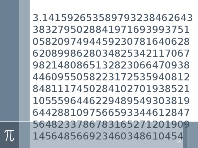 3.141592653589793238462643383279502884197169399375105820974944592307816406286208998628034825342117067982148086513282306647093844609550582231725359408128481117450284102701938521105559644622948954930381964428810975665933446128475648233786783165271201909145648566923460348610454