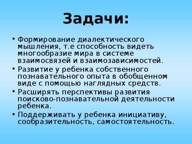 Время экологической культуры 11 класс презентация