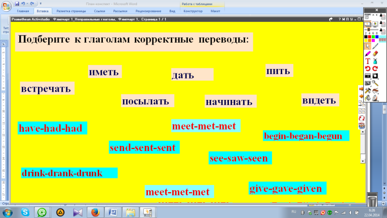 "I have printed my homework" - Present Perfect - английский язык, уроки