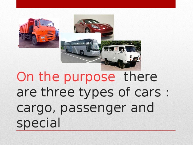 On the purpose there are three types of cars : cargo, passenger and special