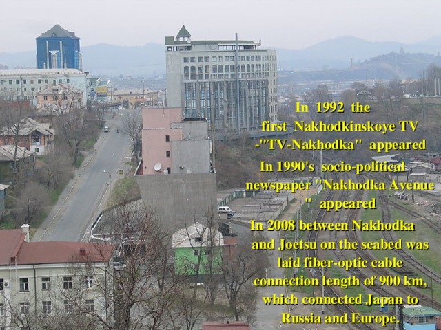 In   1992  the first  Nakhodkinskoye TV -