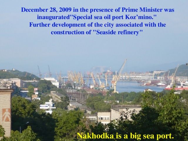 December 28, 2009 in the presence of Prime Minister was inaugurated