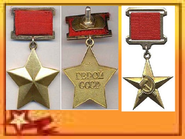Золотая звезда, Герой Советского Союза, Герой Социалистического труда