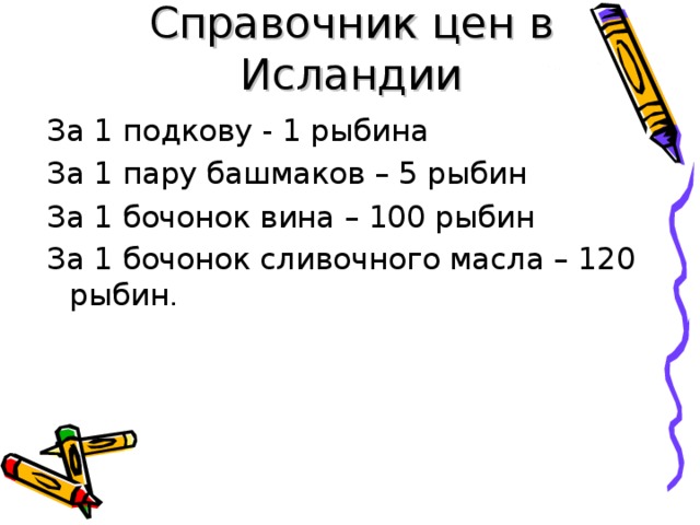 Книга: Зошити для самостійної роботи з дисципліни Банківські операції 2