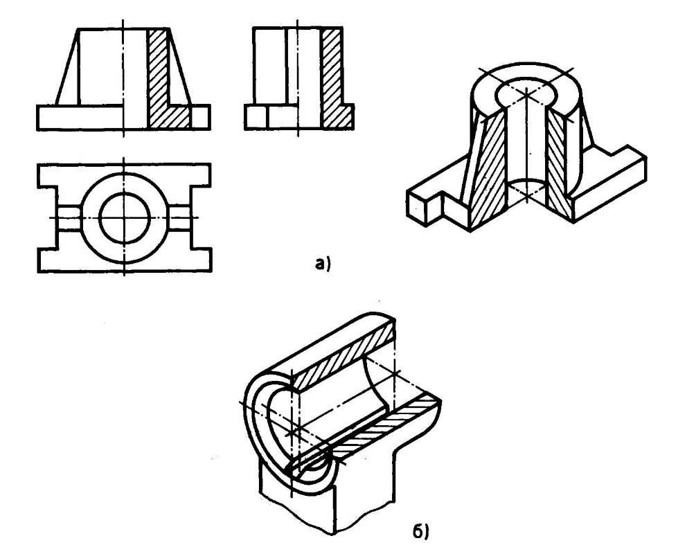 Технические графические изображения. Аксонометрические проекции с вырезом 1/4. Аксонометрия разрез детали на чертеже. Аксонометрическая проекция детали с разрезом. Разрез сечение аксонометрия.
