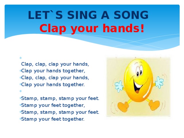 Включи песню clap clap clap. Clap your hands песня. Clap Clap Clap your hands. Стих Clap your hands. Clap your hands детская песенка.