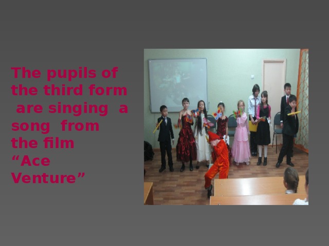 The pupils of the third form are singing a song from the film “ Ace Venture”