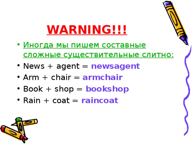 WARNING!!!