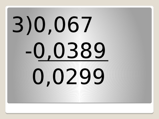 3)0,067  -0,0389  0,0299