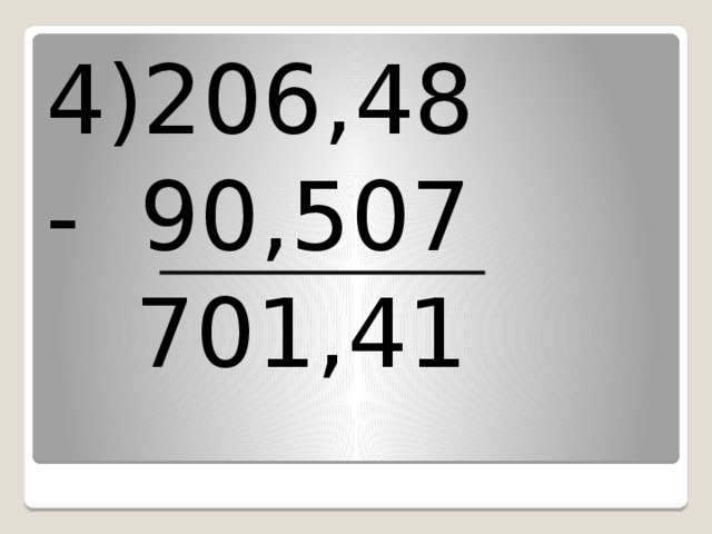 4)206,48 - 90,507  701,41