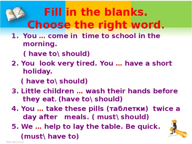 You look are looking very. Fill in the blanks choose the right Word. Fill in the blanks choose the right Word you come in time. Fill in the blanks choose the right Words. 1. You...come in time. Choose the right Word look she is smiling.