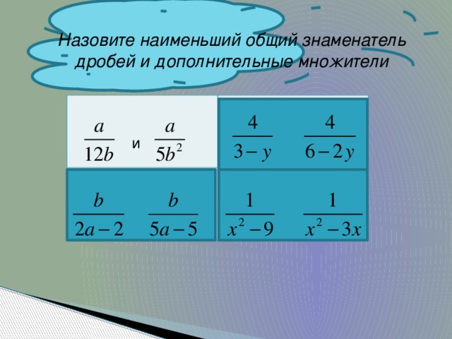 After effects ошибка переполнение преобразование знаменателей пропорции 17 18