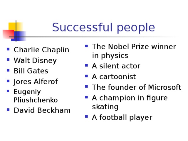 Successful people