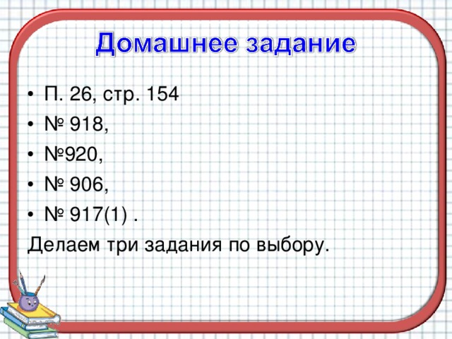 На координатной прямой отмечены точки А,В,С, Д.