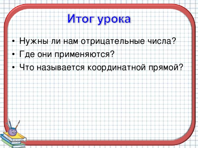 П. 26, стр. 154 № 918, № 920, № 906, № 917(1) .