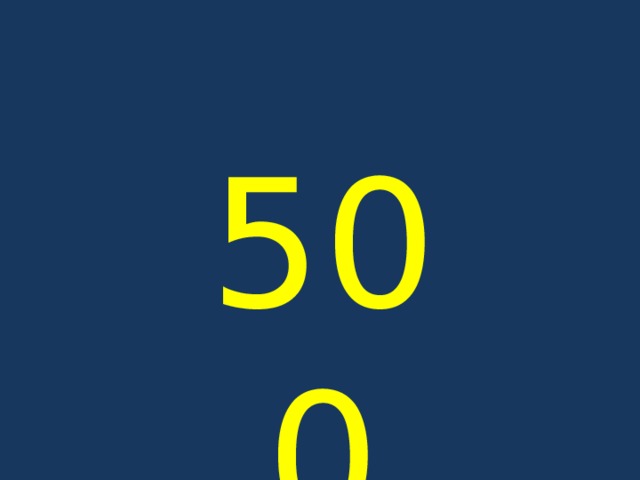 500