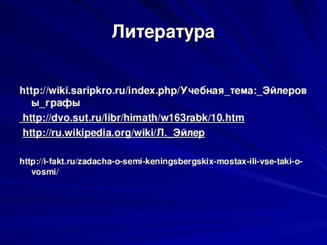 Https ru wikipedia org w index php