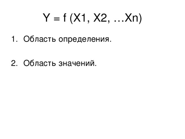 Y = f (X1, X2, …Xn)