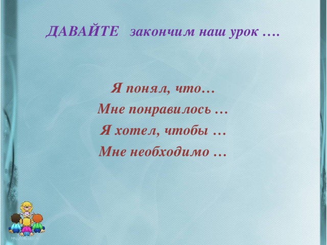 Перелётные птицы готовятся в дальнюю дорогу. . . . (повеств., невоскл., прост., двусост., распр., полное, не осложн.)