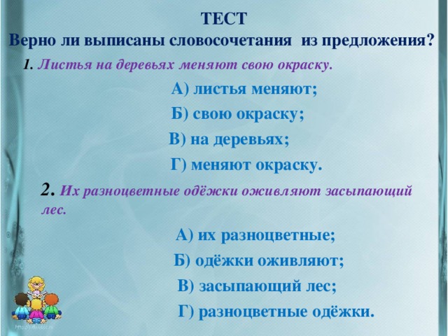 ТИПЫ РЕЧИ ПОВЕСТВОВАНИЕ – это рассказ о событиях, происшествиях, действиях, последовательно сменяющих друг друга. ОПИСАНИЕ – это словесное изображение какого-либо явления действительности путём перечисления его характерных признаков. РАССУЖДЕНИЕ – это словесное доказательство, объяснение, размышление.