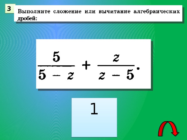 Повторение алгебра 10 класс презентация