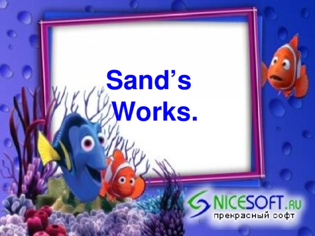 Sand’s Works.