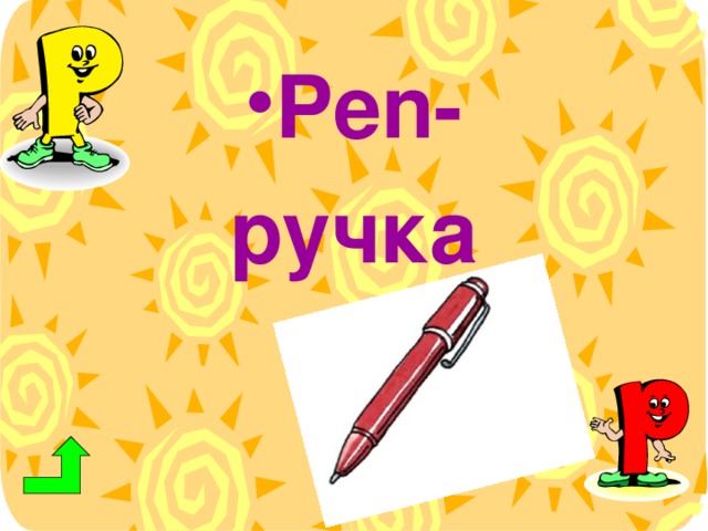 Pen Pencil Pencil box Pet Pig Pink pupil