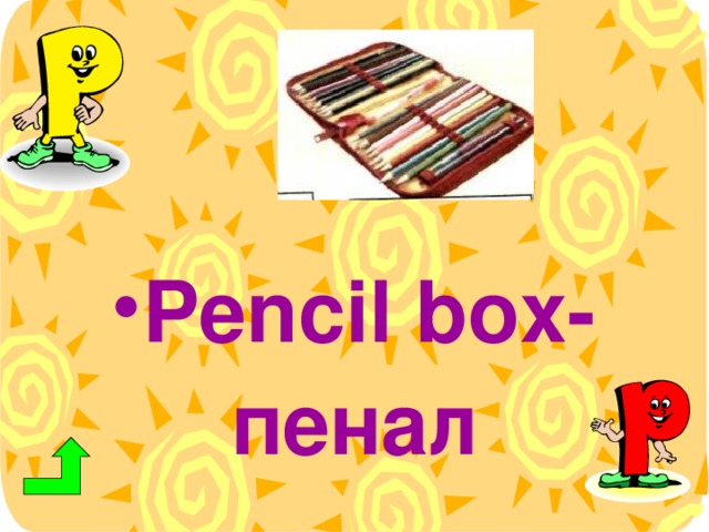 Pencil -