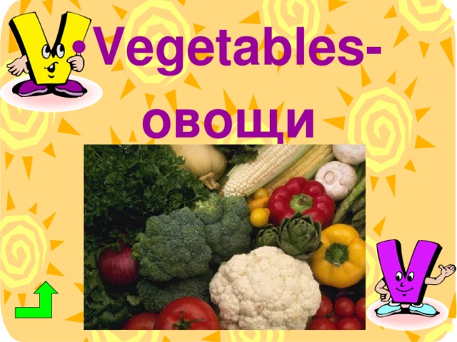 Vegetables very