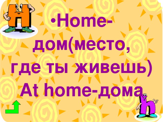 Home -