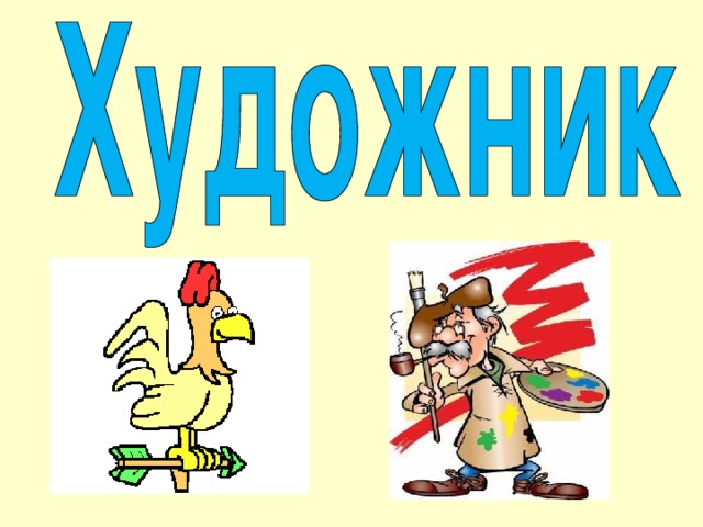 Квн 1 класс презентация