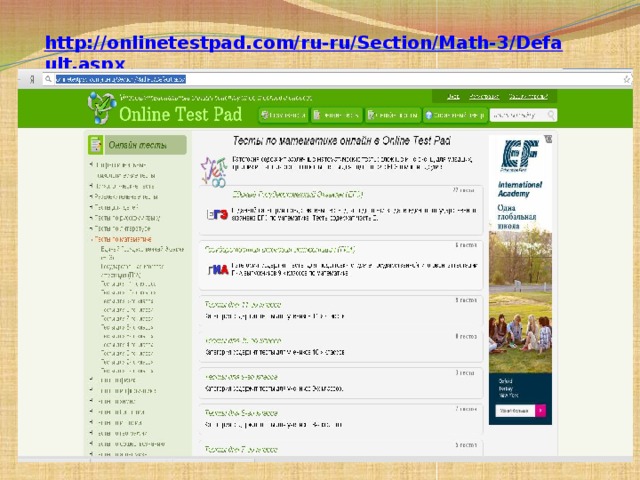 http://onlinetestpad.com/ru-ru/Section/Math-3/Default.aspx