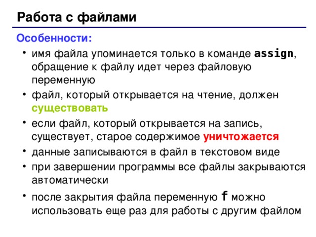 Оглавление машинного носителя в которое записываются краткие сведения о файле что это