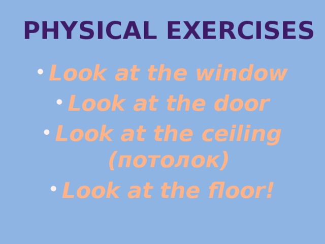 Physical exercises