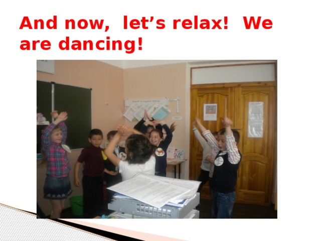 And now, let’s relax! We are dancing!