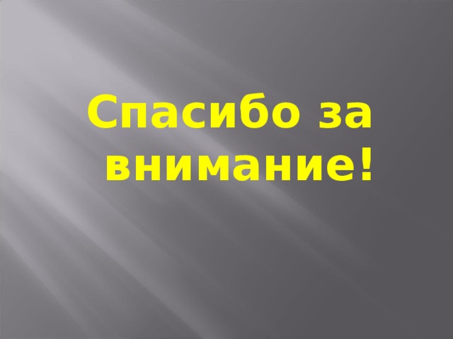 Назовите имя самой юной фигуристки сборной России ? Юлия Липницкая