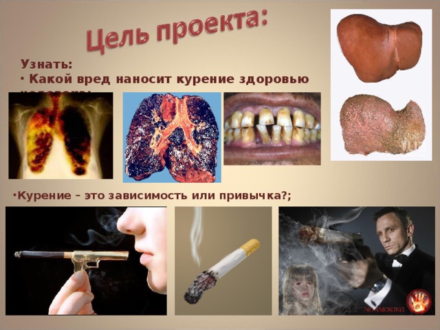 Узнать: