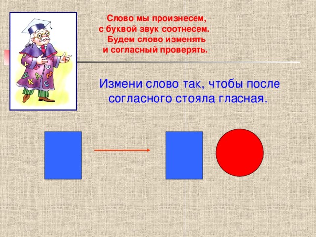 Измени каждое предложение так чтобы выделенное слово стало подлежащим картина нарисована детьми