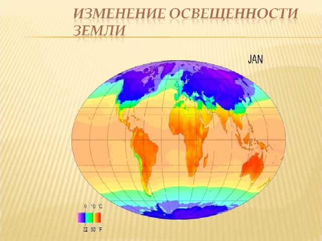 Карта освещенности земли сейчас