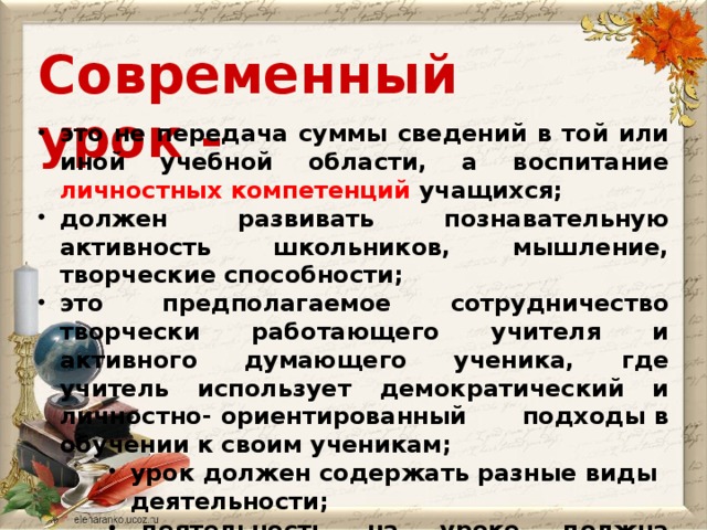 Трик студио уроки презентация