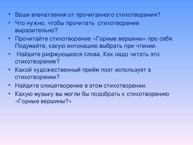 Три брата мастера всегда трудятся вместе изо 1 класс конспект урока и презентация