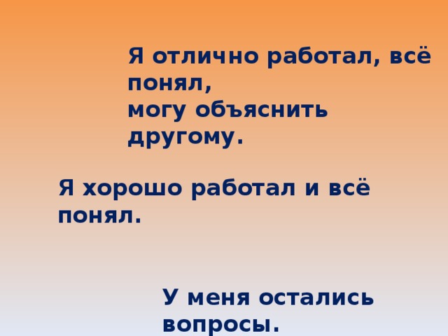 Слова обозначающие предметы традиционного русского быта 1 класс презентация родной русский язык