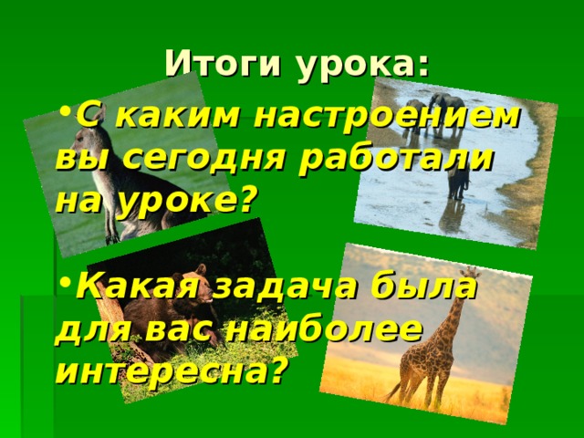 Вам предложили взяться за очень важный проект вы понимаете что задача достаточно сложная