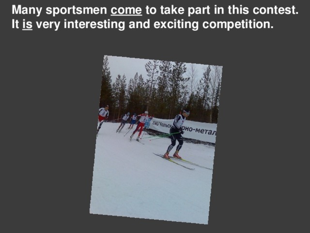Many sportsmen come to take part in this contest. It is very interesting and exciting competition.