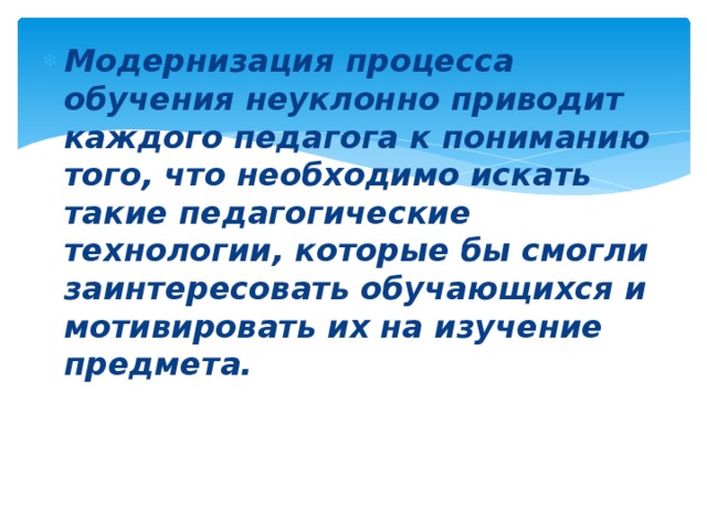 СРЕДСТВА ОБУЧЕНИЯ ПЕЧАТНЫЕ И НЕПЕЧАТНЫЕ НОСИТЕЛИ ТРАДИЦИОННЫЕ ОБОРУДОВАНИЕ ДЛЯ ПРАКТИЧЕСКИХ ЗАНЯТИЙ СРЕДСТВА ОБУЧЕНИЯ ИНнОВАЦИОННЫЕ МУЛЬТИМЕДИЙНЫЕ