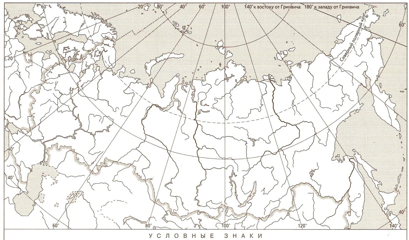 Контрольная карта по географии