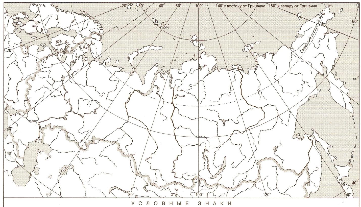 Границы россии на карте 4 класс