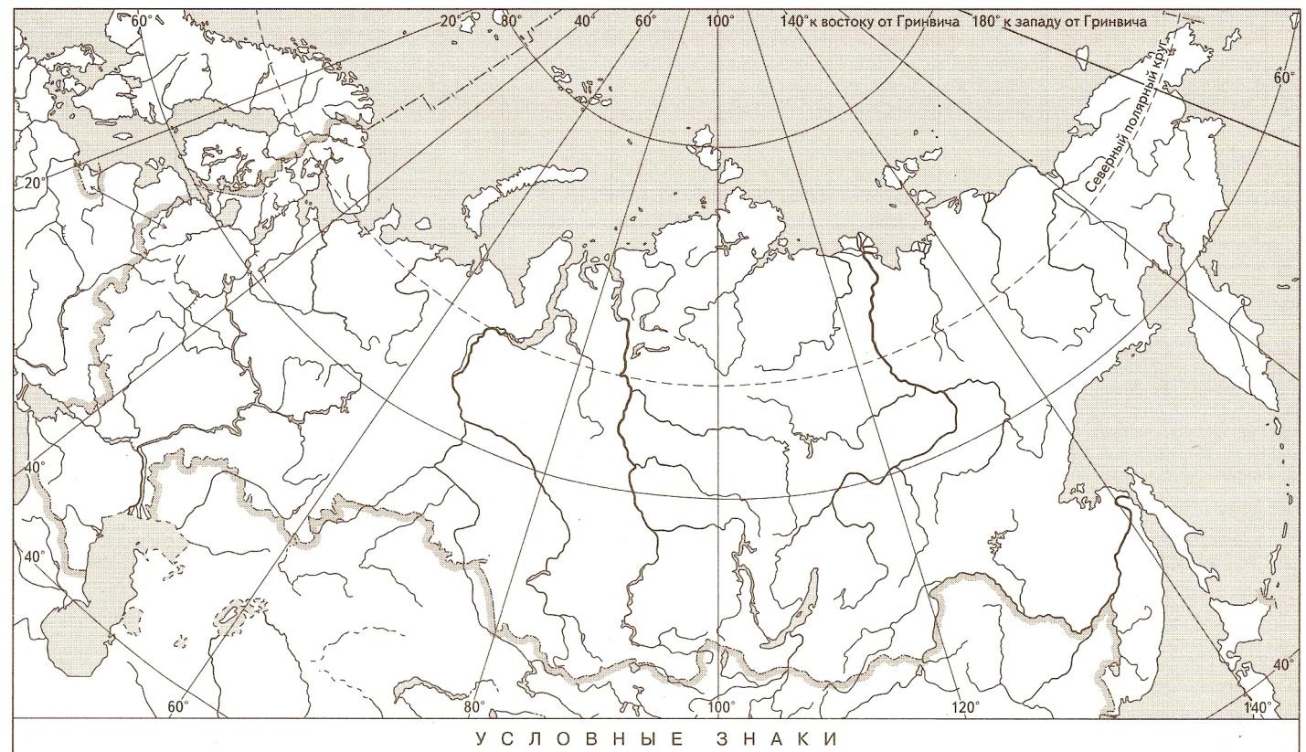 Контурная карта география 8 класс 2023 года. Контурная карта физическая карта России черно белая. Физическая карта России контурная карта 8 класс. Физическая карта России черно белая. Карта России контурная карта для печати экономическое районирование.