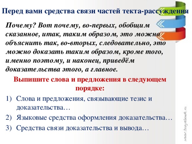 Осуществляя таким образом